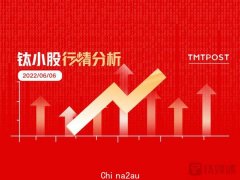 6月6日A股分析：上证指数涨超1%收复3200点，非金属材料板块涨幅居前