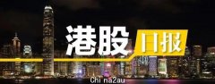 恒生科技指数大涨4.6%，一股复盘暴涨近47%！千亿锂王也嗨了