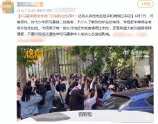 时代少年团马嘉祺再战高考！大批粉丝陪考，考场外尖叫不断太混乱