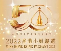 2022港姐初选！前3甲可能从这12位女孩选出，知名星二代来势汹汹