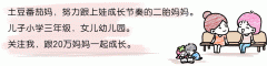 看到这个热搜我笑了，有空烧香真不如干点更实在的