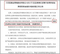 这基金疯了！3天大涨16%，50万拉到涨停板，发生了什么？