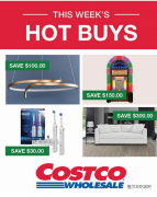 最新一期！Costco Hot Buys热选产品不要错过啦～