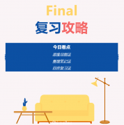 维州Final开考！准备好了吗？高效备考攻略拿走不谢（组图）