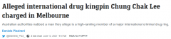 华人大毒枭引渡来澳受审！全澳7成毒品和他有关，被全球20多国追捕（组图）