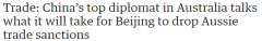 中国驻澳大使：Albanese至今未回应中方贺信，能否恢复正常贸易取决于澳洲（组图）