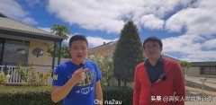 30岁，大专毕业，华男在澳洲做公交司机，月薪 $8000，管吃管住（组图）