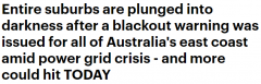 能源产量减少，澳洲东海岸预计将再次停电！当局敦促居民节约用电（组图）