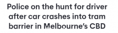 墨尔本CBD发生车祸，小车撞上护栏、建筑！车内人员逃离现场（组图）