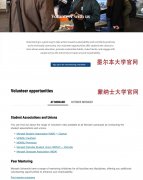 “留学杀手锏”！澳志愿者申请网站汇总，无需经验背景就能让简历闪闪发光（组图）