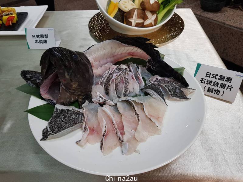 石斑鱼薄片。 记者彭宣雅／摄影