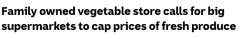 菜价疯涨，澳洲杂货店竟“亏本”卖菜！老板直言只为“稳定价格”，呼吁对超市实施限价（组图）