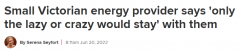 澳洲又一能源公司开始“赶客户”，再不另择供应商就要提价95%！（组图）