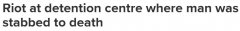 西澳外籍囚犯睡眠中被捅身亡，拘留所发生暴乱！防暴队紧急出动，多人被捕（组图）