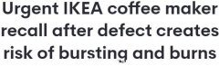 宜家咖啡机全澳范围紧急召回！产品“爆裂”风险恐致人重伤（图）