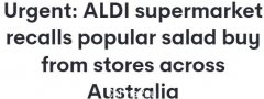 ALDI超市热卖食品全澳范围紧急召回！部分人群食用恐致不良反应（图）
