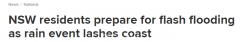 新州恐迎连日暴雨，大悉尼地区或开启“看海模式”！气象局再发洪水预警（组图）