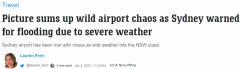 悉尼暴雨天气来袭，机场也陷入混乱！登机旅客大排长龙（组图）