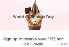 吃货福利！墨尔本小伙伴可免费领取全球知名软冰淇淋（组图）
