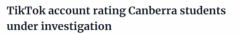 堪培拉一高中生用TikTok发布同学照片并打分评判其“吸引力”，学校正在调查并将给予处罚
