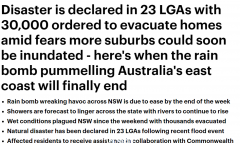 洪水再次来袭，悉尼3万人被迫撤离！23地进入自然灾害状态，当地居民能领救灾补贴（组图）