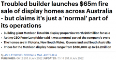 总价近$6500万！全澳最大住宅建筑商被曝“资金链危机”，至少56处房产上市促销（组图）