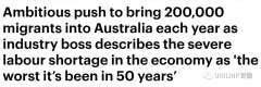 每年引进$20万移民？澳工商会呼吁尽快解决劳动力短缺，全澳各地机场大排长龙（组图）