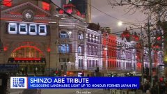 墨尔本主要建筑将用日本国旗的颜色亮灯，向安倍晋三致敬
