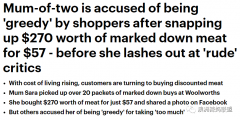 澳洲二娃妈为省钱，买超市打折肉，却被网友们骂惨！到底为啥？（组图）