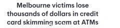 银行卡里的钱被陌生人取走，受害人竟浑然不知！澳洲已有多人上当，千万小心这种诈骗（组图）