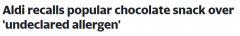 Aldi全澳紧急召回热销零食！含有花生致敏原（组图）