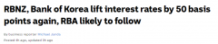 新西兰、韩国大幅加息，澳洲或跟进！专家预测：澳联储或再加息0.5%（组图）