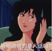 墨尔本留学生7大女子图鉴，你都见过吗（组图）