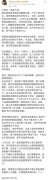 易烊千玺最新回应！如果他来澳洲做公务员？年薪可达$43万，无需考试，直接申请