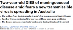 澳洲2岁儿童感染脑膜炎球菌死亡，15名密接者接受抗生素治疗（组图）