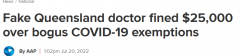 签发上千份虚假豁免证明，澳洲女“医生”获利超$12万！最终被判罚$2.5万（组图）
