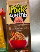 墨尔本CBD亚超所售中国肉松含口蹄疫病毒，相关产品遭查封（组图）