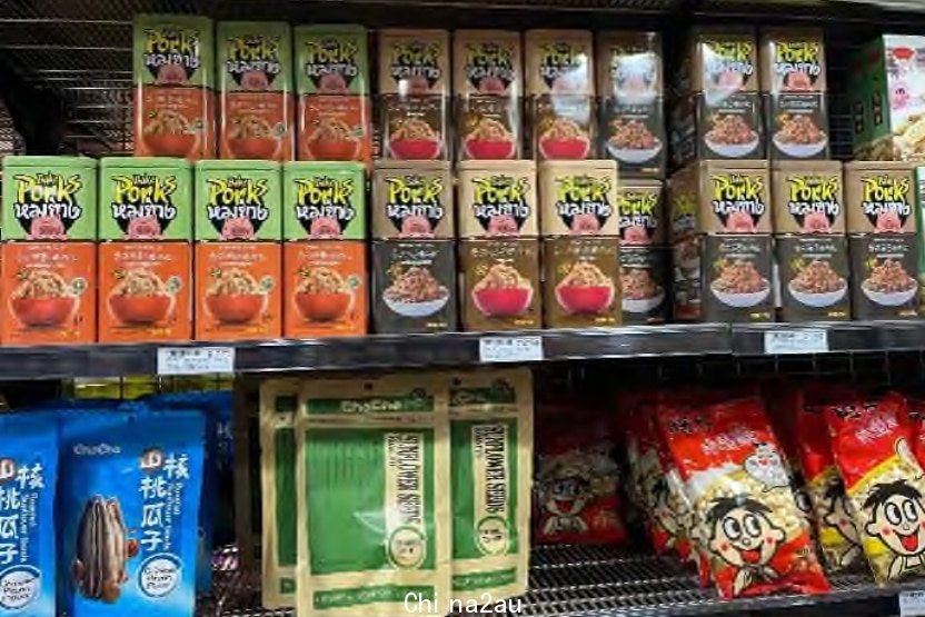 Shelf of tinned pork floss product on a supermarket shelf.