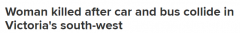 澳洲发生致命车祸！汽车巴士十字路口相撞，1名女子当场死亡（图）