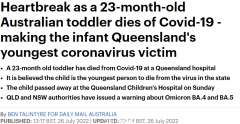 澳洲23个月大幼童感染新冠病亡，系全澳第14位9岁或以下病亡者（组图）