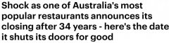 悉尼又一知名中餐厅宣布停业，已有近34年历史！大批食客表示不舍（组图）