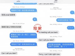 李逵还是李鬼？悉尼华人包工头涉嫌“套牌”大公司，拖款后“离职”卸责？曾被举报“老赖”（组图）