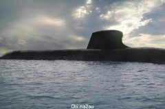 法国海军中将：核潜艇运作比常规动力潜艇“困难得多”