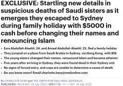 最新消息！陈尸悉尼公寓姐妹花疑与父母关系紧张，5年前经香港逃至澳洲（组图）