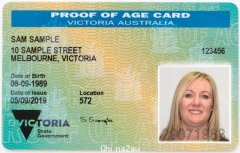 出门再也不用带护照！墨尔本Proof of Age Card身份证明申请指南（组图）