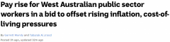 15万人受益！西澳公职人员加薪幅度升至3%，还可领$2500补贴（组图）