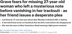 寻人！悉尼内西区27岁女子失踪，曾给好友留神秘纸条（组图）
