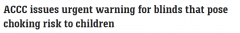 对儿童存在致死风险，澳洲一款窗帘紧急召回！（组图）