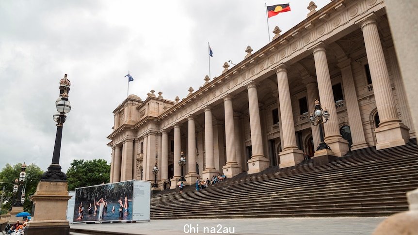 The front of Victoria's parliament house.