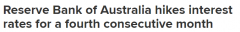 现金利率再提高50个基点至1.85%！澳央行连续四个月加息，澳洲人民的心太痛了